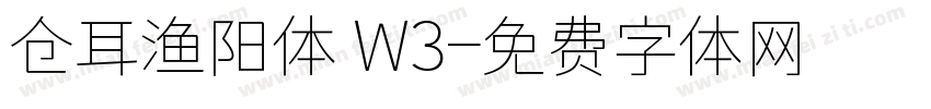 仓耳渔阳体 W3字体转换